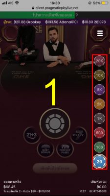 วิธีเล่นแบล็คแจ็คที่-188BET-3