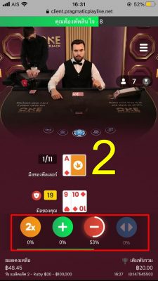 วิธีเล่นแบล็คแจ็คที่-188BET-4