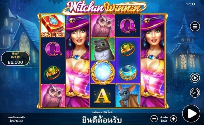 ซื้อฟรีสปิน-Dafabet-07
