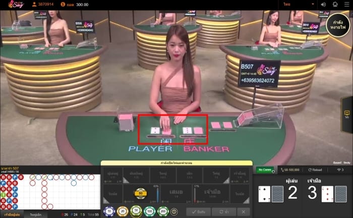 Dafabet-บาคาร่า-04