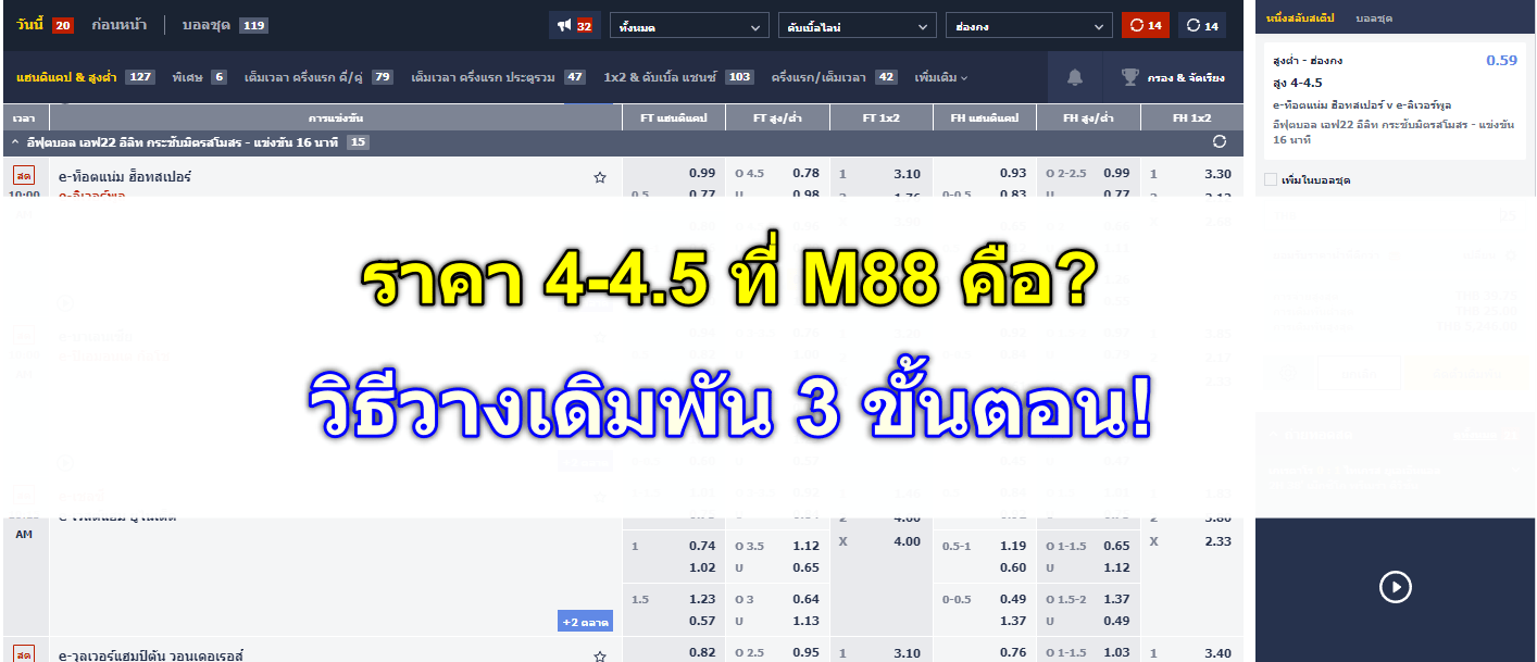 ปก-ราคา445