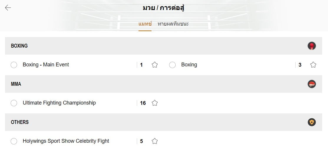 188BET-ทางเข้า-20