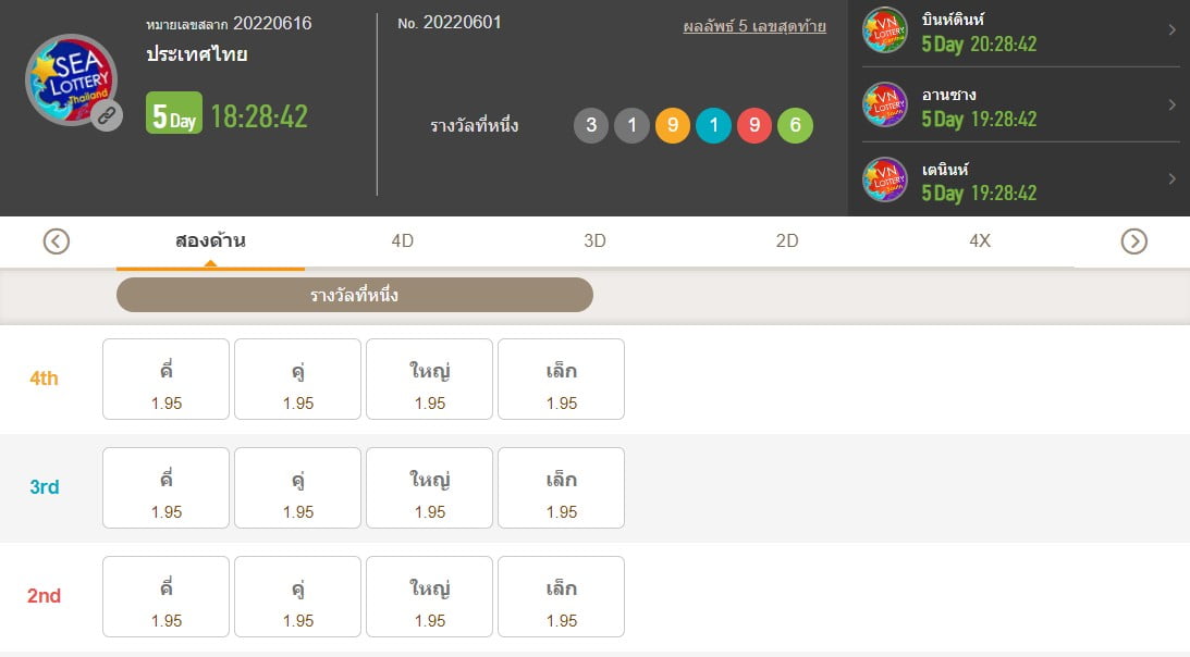 188BET-ทางเข้า-30