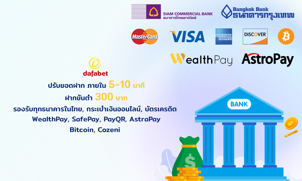 happythais-dafabet-bank-deposit
