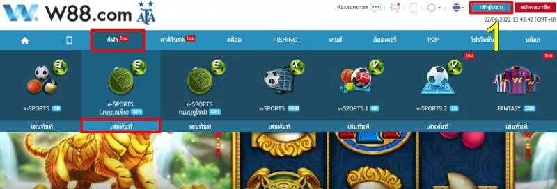 ราคาบอล 1.5-2 คืออะไร-W88-2