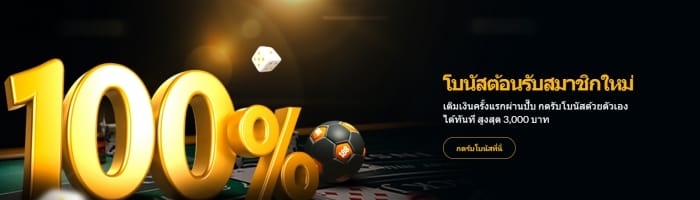 188bet-ทางเข้า-โบนัส