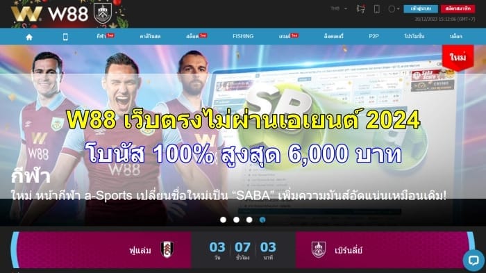 เว็บตรงไม่ผ่านเอเย่นต์-happythais