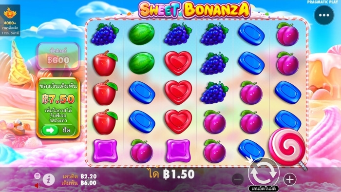Sweet-Bonanza-1XBET-04