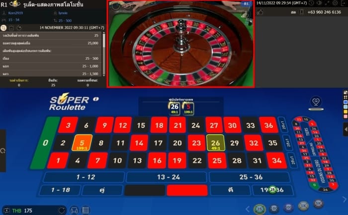 W88-Roulette-04