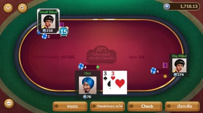 W88-Gaming-06