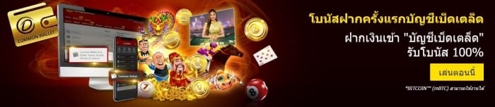 dafabet-เกมได้เงินปก