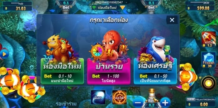 เกมยิงปลาที่ดีที่สุด-4