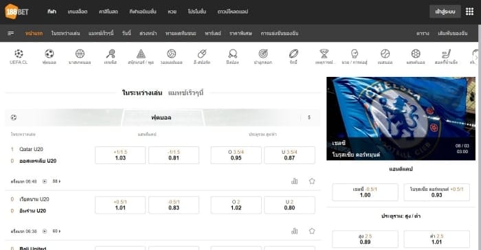 เว็บพนันบอลฝากขั้นต่ำ-100-โบนัส-100-05