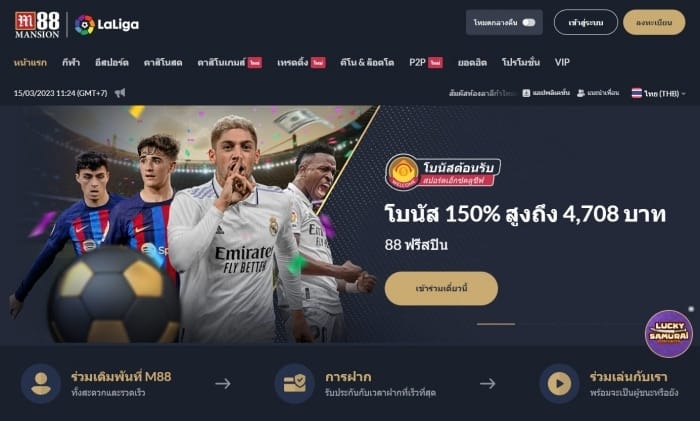เว็บพนันออนไลน์ไม่โกง-07