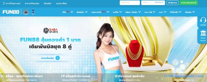 เว็บแท่งบอลออนไลน์-เปิดยูเซอร์ฟรี-1