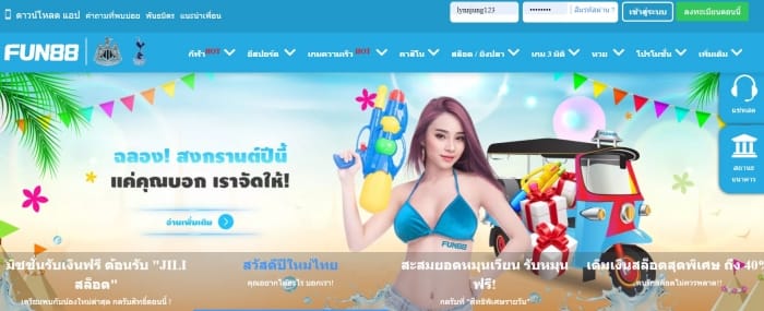 เว็บพนันฝากถอนออโต้-1