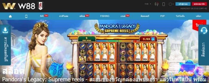 เว็บพนันฝากถอนออโต้-2