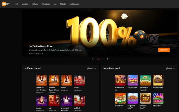 188BET sportsbook and live casino betting site in thailand