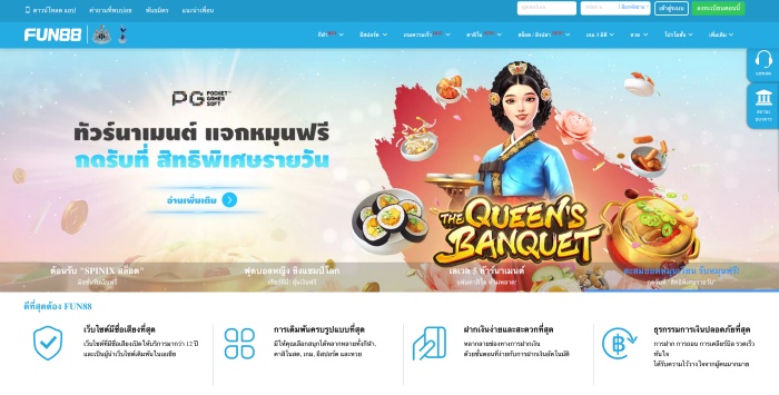 Fun88 thailand online sportsbook, live casino and slots gaming site