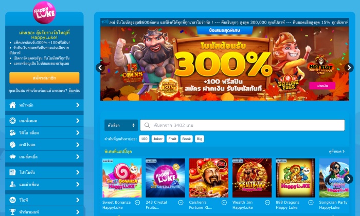 Happyluke online gambling site most popular in thailand for sports betting online and live casino games