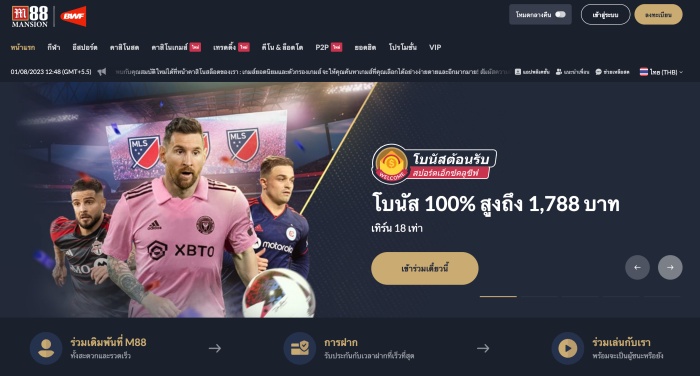 M88 thailand online gambling site for sports betting and live casino games with affordable betting limits