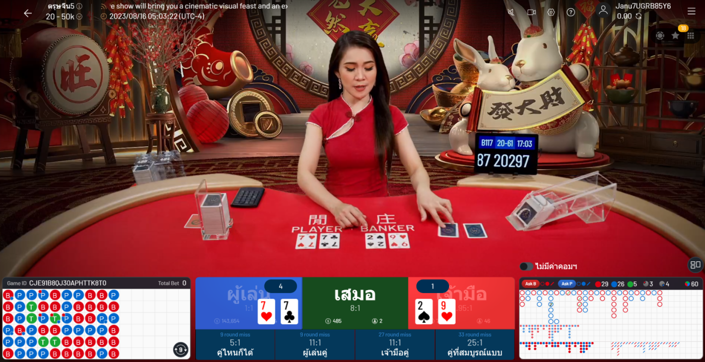 fun88 baccarat live casino game online