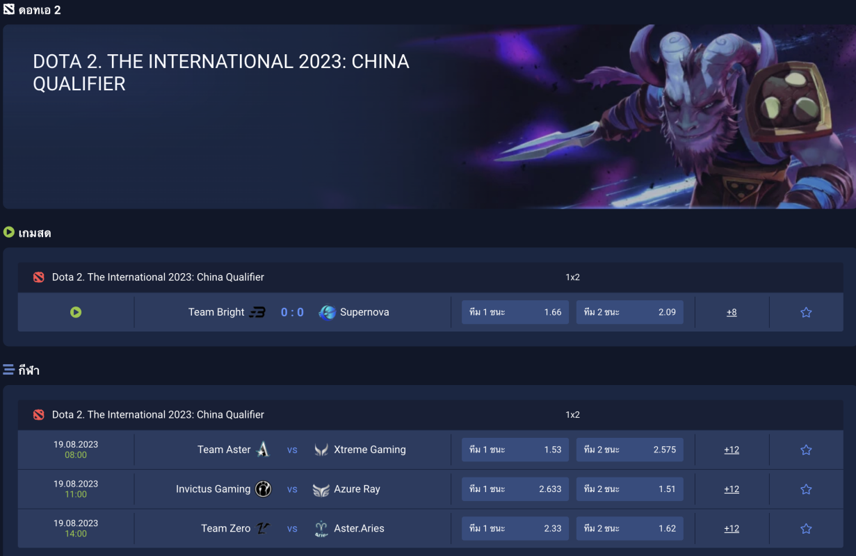 1xbet e-sports betting sportsbook online place bets
