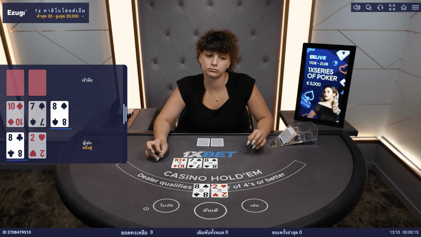 1xbet poker online live casino game to play and win real money in thailand