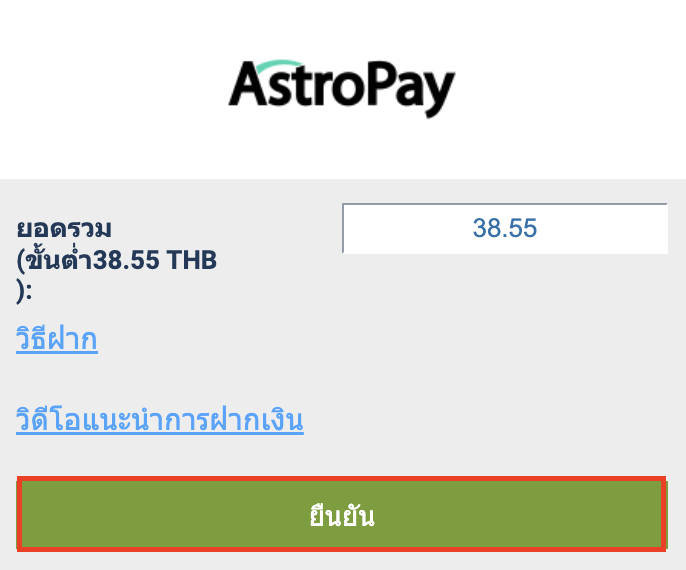 1xbet deposit minimum 50 baht via ewallet and neteller