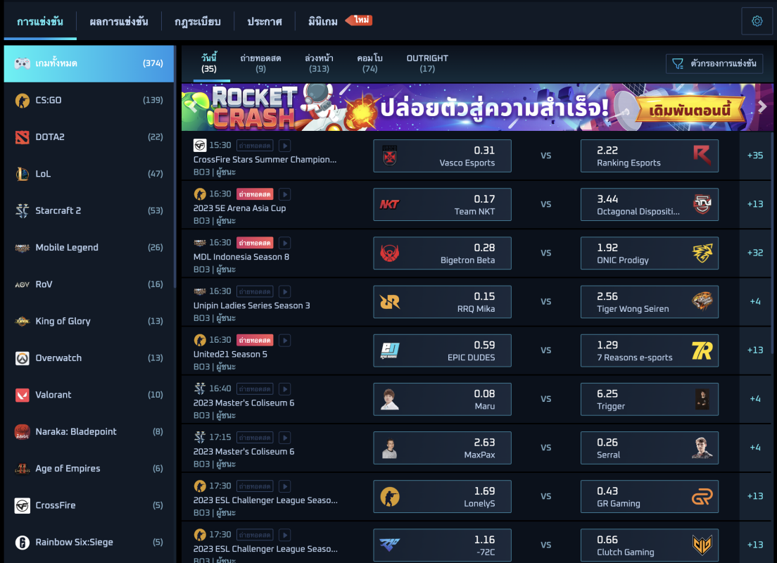 m88 esports betting online thailand