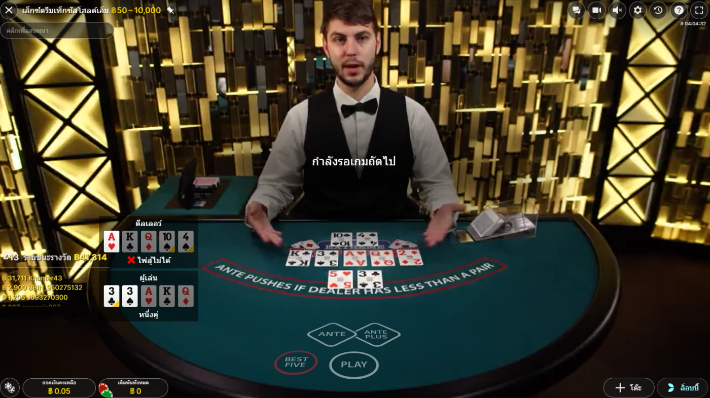 dafabet poker online casino games