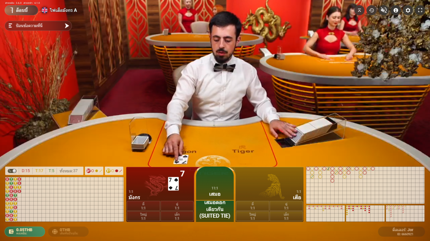 dafabet dragon tiger game online casino