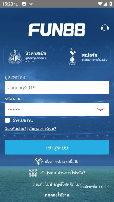 Screenshot_20230816-152055