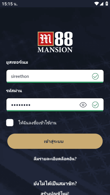 Screenshot_20230823-151552