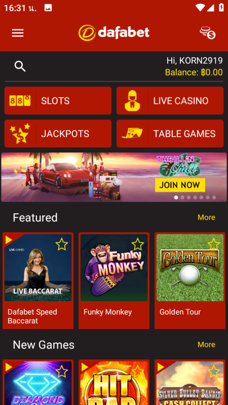 Dafabet mobile app android & ios download 3