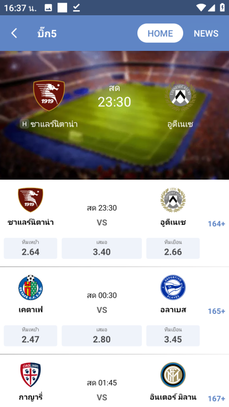 Dafabet mobile app android & ios download 2