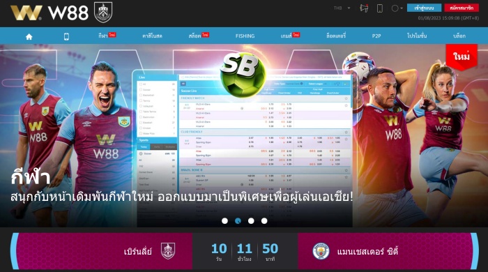 W88 thailand betting site official register and place bets on sports events, live casino games, slot machines, etc.