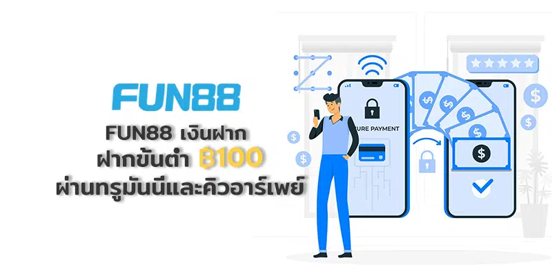 happythais-fun88-page-image-1