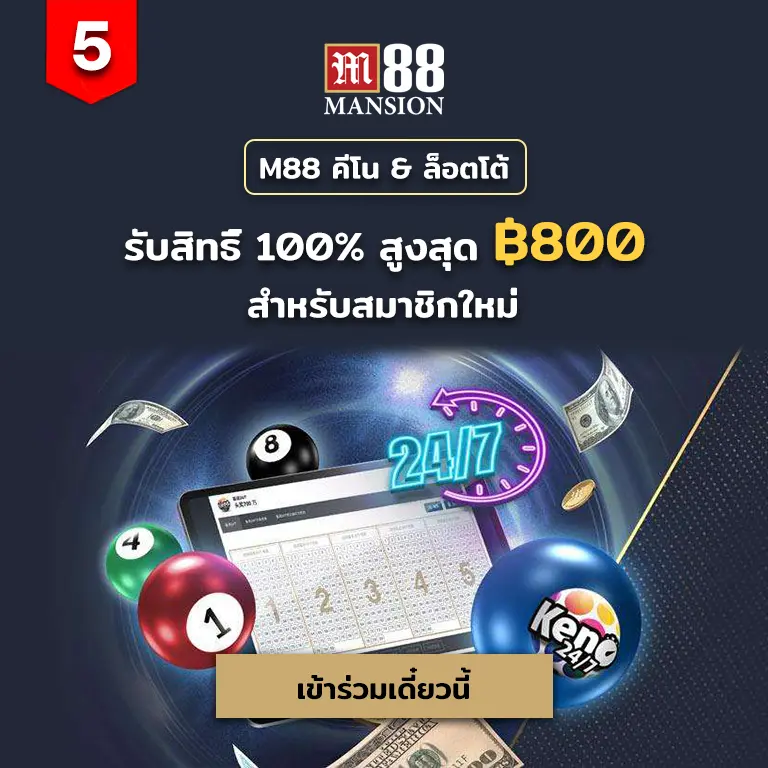 happythais-m88-2