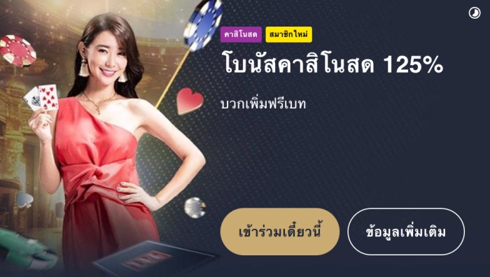 m88 live casino games online 125% welcome bonus of up to 3,388 baht