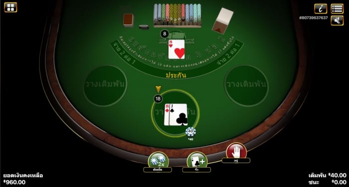 แบล็คแจ็ค เกมการ์ด & โต๊ะ