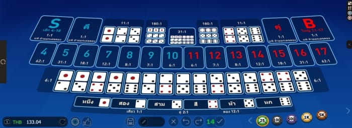 กฎกติกาการเล่นไฮโลออนไลน์ Fun88 ขั้นพื้นฐาน