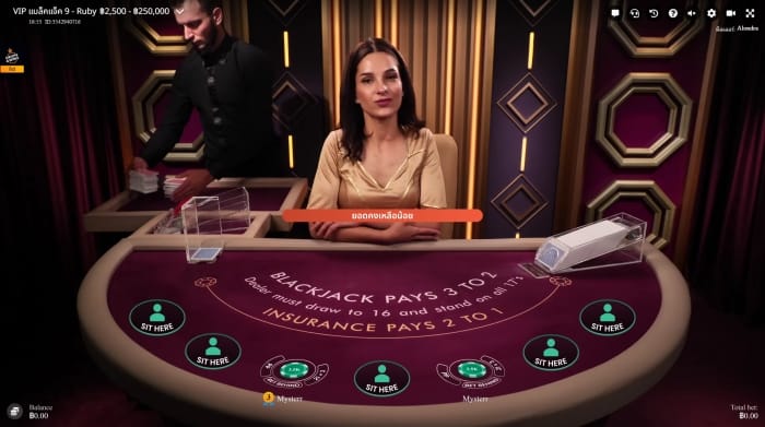 เลือกเล่นแบล็คแจ็ครูปแบบ Live Casino