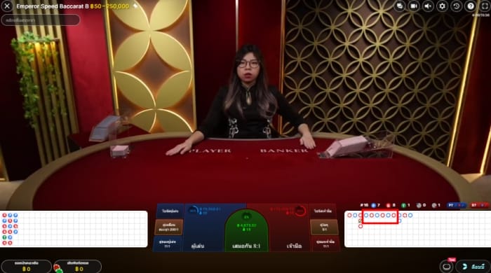 สูตรเบท +/- 1 เท่า แทงเค้าไพ่ปิงปอง