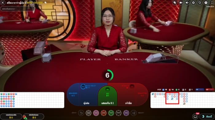 สูตรเดิมพัน 1 ต่อ 3 ในเค้าไพ่ 3 ตัวตัด
