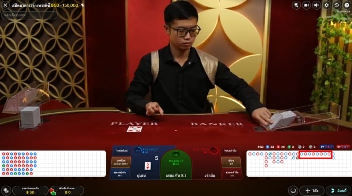 สูตรเดิมพันสลับที่เค้าไพ่ปิงปอง