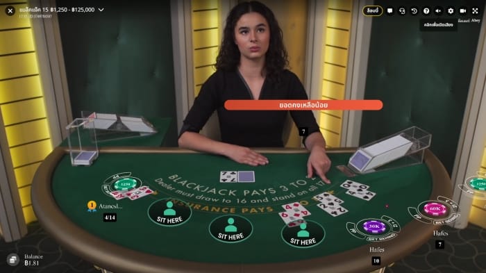 เลือกเดิมพันแบล็คแจ็คแบบ Live Casino จะแม่นยำกว่า