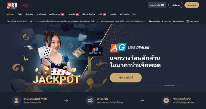 แนะนำ 5 เว็บบาคาร่าออนไลน์ที่มีคนเข้ามากที่สุดในไทย