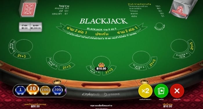 ตัวเลือกการเล่น Blackjack ที่ 1XBET