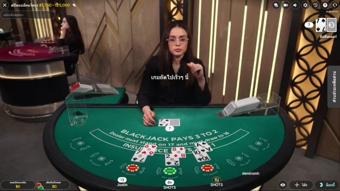 ห้องเล่น Blackjack Fun88 แบบจำกัดผู้เล่น